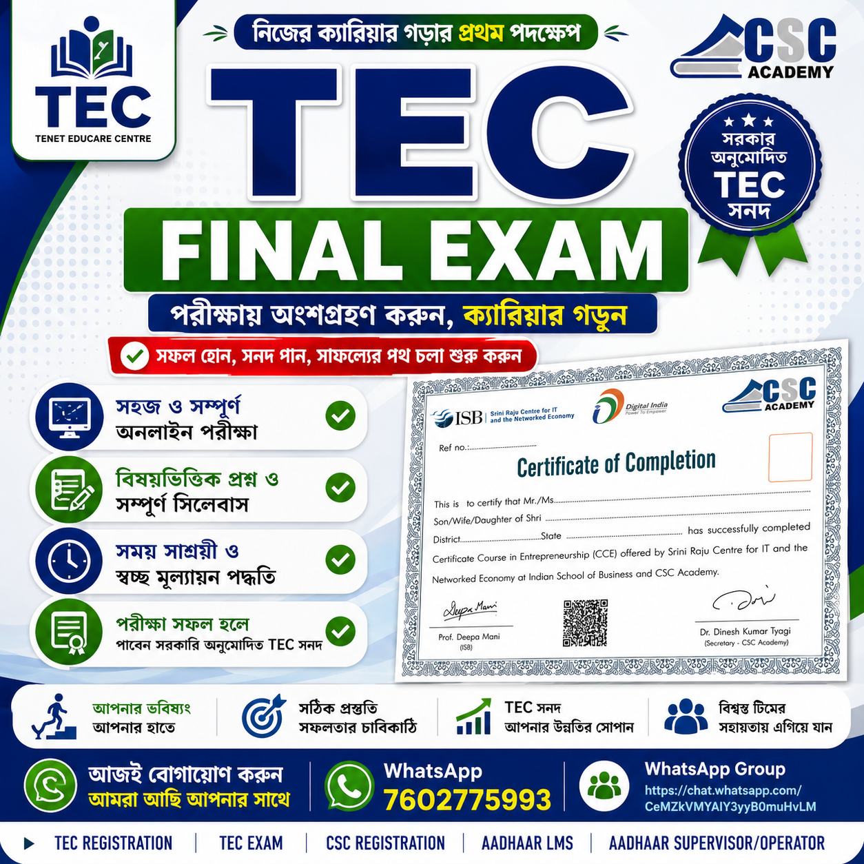 TEC Final Exam